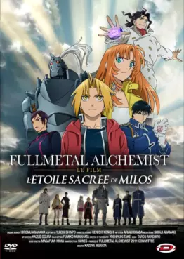 Manga - Manhwa - Fullmetal Alchemist - L'Étoile de Milos - Film