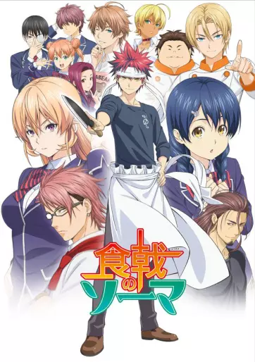 anime manga - Food Wars - Saison 1