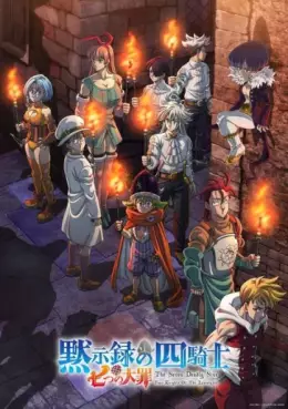 Manga - Manhwa - The Seven Deadly Sins - Four Knights of the Apocalypse - Saison 2