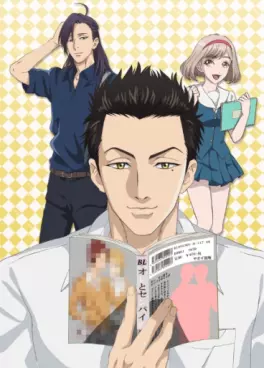 Mangas - Fudanshi Kôkô Seikatsu