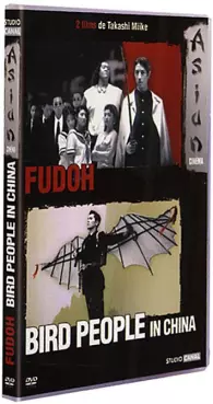 Manga - Manhwa - Coffret Fudoh + Bird People in China