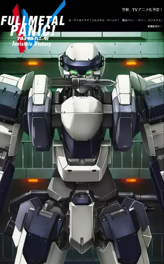 anime manga - Full Metal Panic IV - Invisible Victory