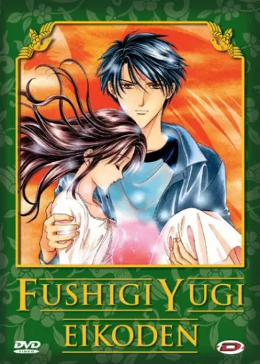 anime manga - Fushigi Yugi - Eikoden - OAV