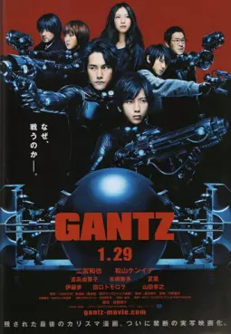 Manga - Manhwa - Gantz - Films