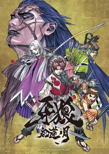 anime manga - Garo -  Guren no Tsuki