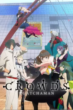 Manga - Manhwa - Gatchaman Crowds