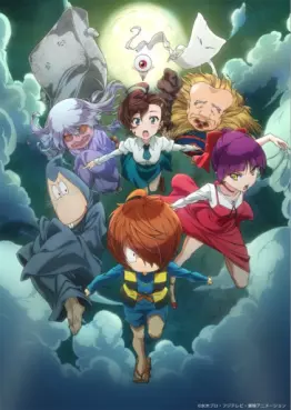 manga animé - Gegege no Kitaro - 2018