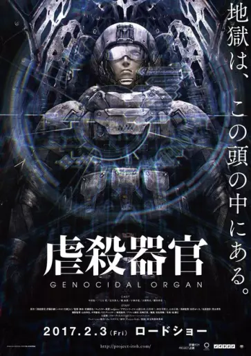 anime manga - Genocidal Organ