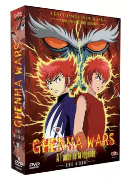 manga animé - Ghenma Wars