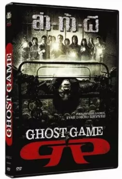 Ghost Game