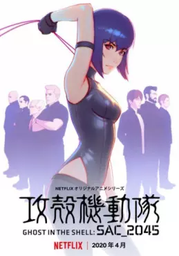 Manga - Manhwa - Ghost in the Shell - SAC_2045 - Saison 1