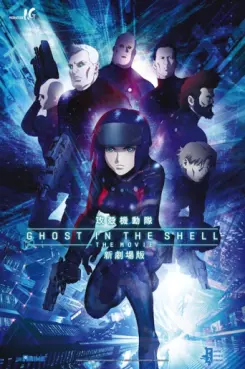 Manga - Manhwa - Ghost in The Shell The Movie (2015)
