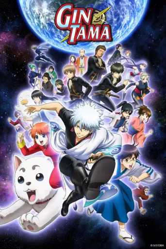 anime manga - Gintama