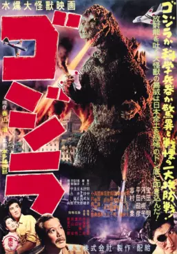 film manga - Godzilla