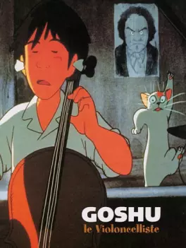 manga animé - Goshu le violoncelliste