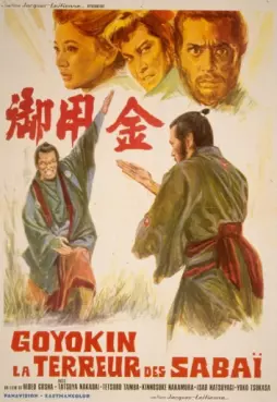 dvd ciné asie - Goyokin - L'or du Shogun