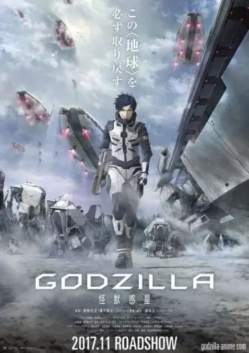 anime manga - Godzilla (Anime)
