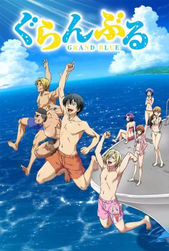 anime manga - Grand Blue Dreaming