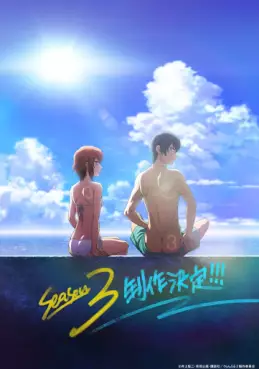 anime - Grand Blue Dreaming - Saison 3