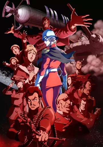 anime manga - Mobile Suit Gundam - The Origin