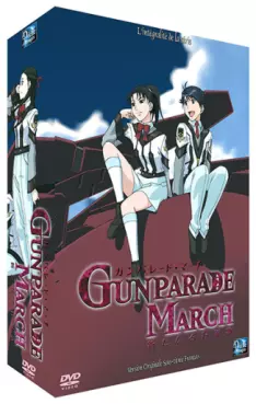 Gunparade March