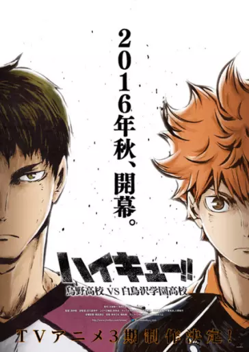 anime manga - Haikyu!! - Saison 3