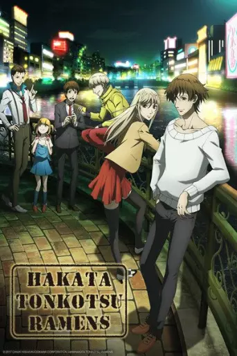 anime manga - Hakata Tonkotsu Ramens