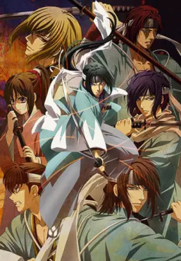 Dvd - Hakuôki - Film 1 - Danse sanglante à Kyoto