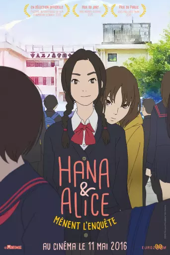 anime manga - Hana et Alice mènent l'enquête