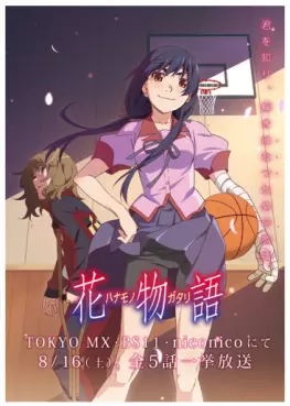 Dvd - Hanamonogatari