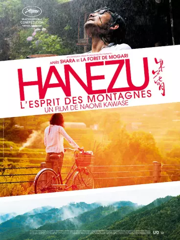 anime manga - Hanezu - L'esprit des montagnes