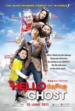 dvd ciné asie - Hello Ghost