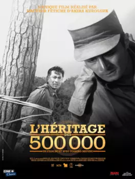 dvd ciné asie - Héritage des 500 000 (l')