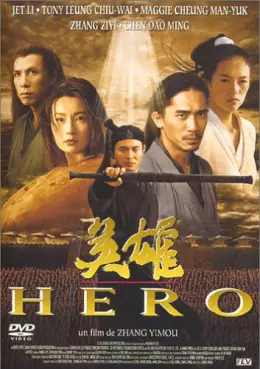 dvd ciné asie - Hero