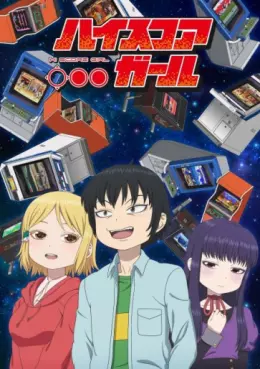manga animé - High Score Girl