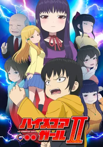 anime manga - High Score Girl II