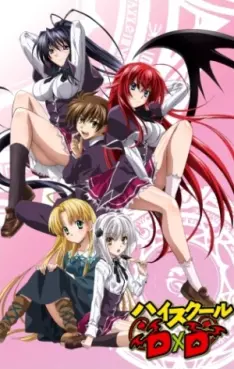 anime - High School DxD - Saison 1