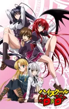 Manga - Manhwa - High School DxD - Saison 1