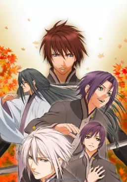 Hiiro no Kakera : The Tamayori Princess Saga - Saison 1