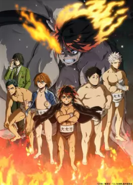 manga animé - Hinomaru Sumô