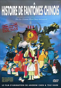 Dvd - Histoire de fantômes chinois