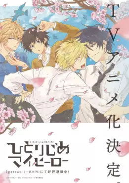 Mangas - Hitorijime My Hero