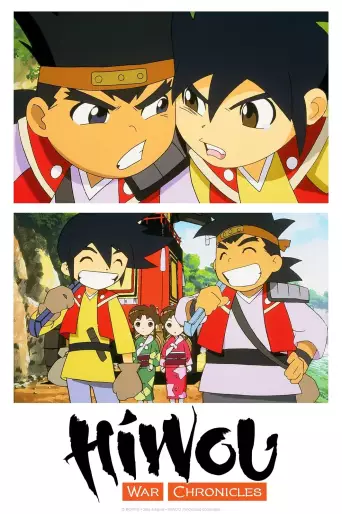 anime manga - Hiwou War Chronicles
