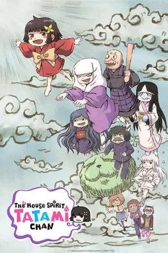 anime manga - The House Spirit Tatami-chan