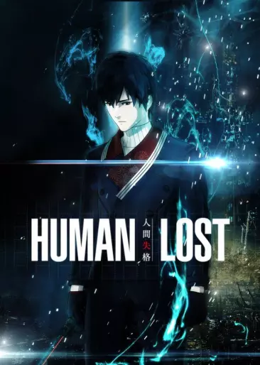 anime manga - Human Lost