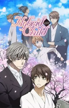 anime - Hybrid Child - Intégrale Collector
