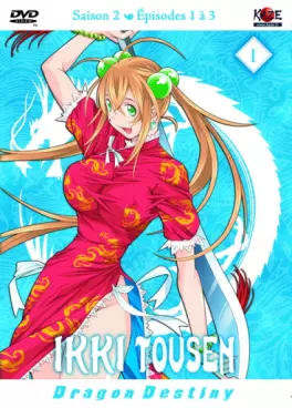 Manga - Manhwa - Ikkitousen Dragon Destiny