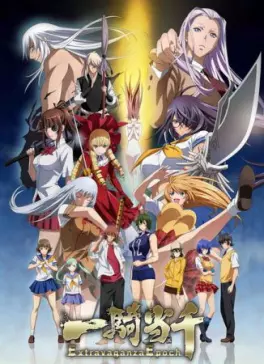 manga animé - Ikki Tousen Extravaganza Epoch