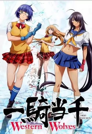 anime manga - Ikkitousen Western Wolves