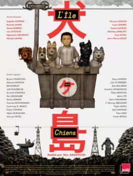 dvd ciné asie - Île aux chiens (l')
